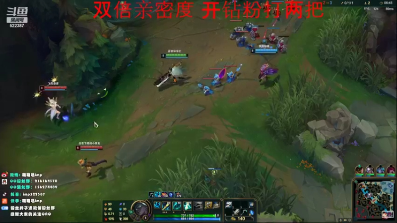 【2022-03-21 21点场】impOUO：双倍亲密度。。。