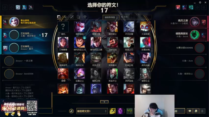 【2022-03-22 18点场】GimGoon金贡：斗鱼主播赛 9389523