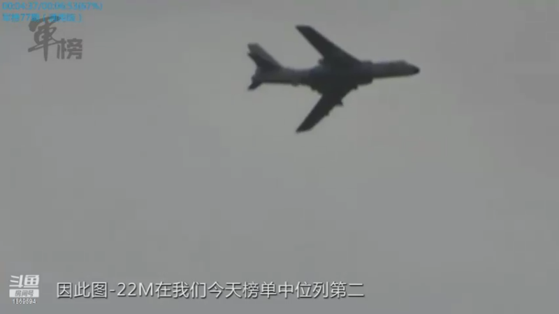 【2022-03-22 17点场】军榜Top：F22逼得太紧，造个J20压压惊