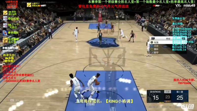 【2022-03-22 20点场】BN丶米修：最高胜率名人堂 飞机摘星 办卡看号