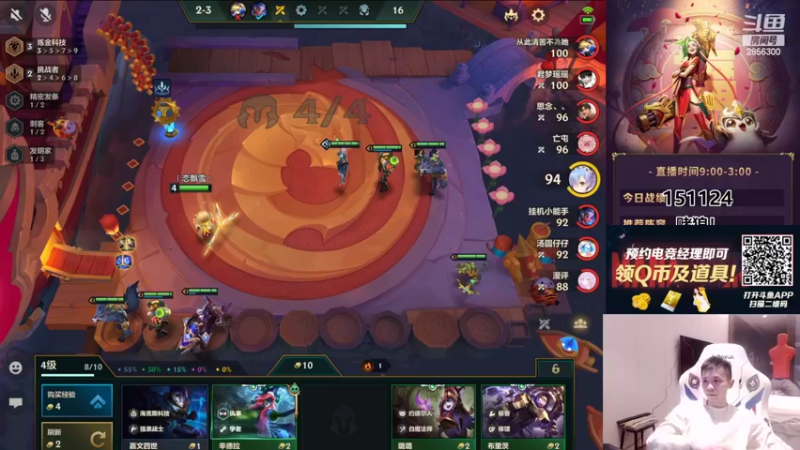 【2022-03-21 23点场】NB丶条皮兄弟：小皮：千王之王之赌怪教学！