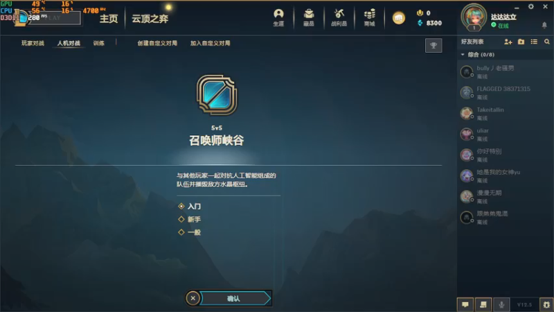 【2022-03-18 18点场】达立a：【周五=外挂集会】
