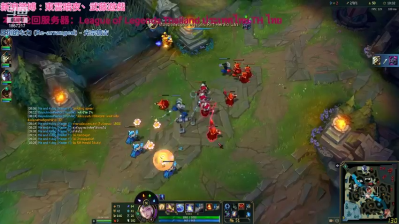 【2022-03-22 02点场】東雲暗夜Ay武藤遊戯Yugi：LOL Thailand 泰国