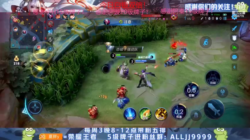 【2022-03-21 20点场】YTG夏天：巅峰冲2400！！