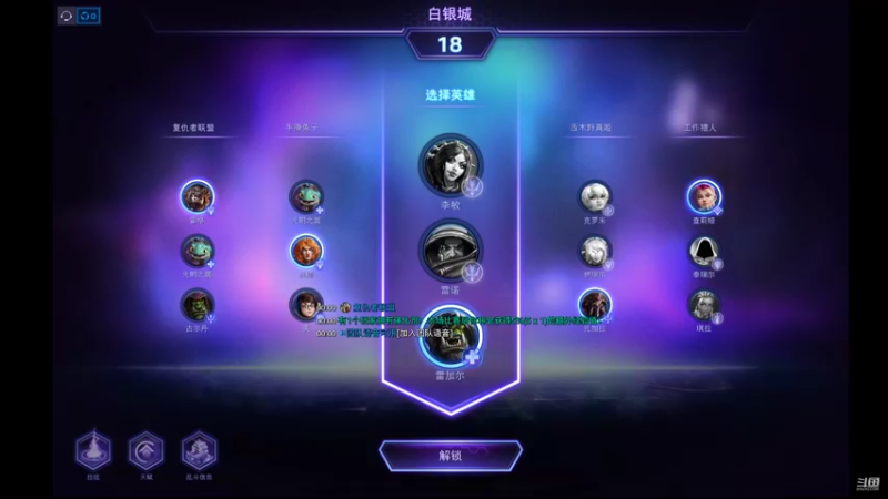 【风暴英雄】月牙骑士11的精彩时刻 20220322 15点场