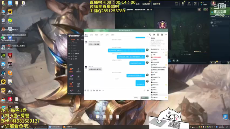 【2022-03-21 08点场】冉氏腕豪：万场腕豪 遇强则强，遇弱则更弱~