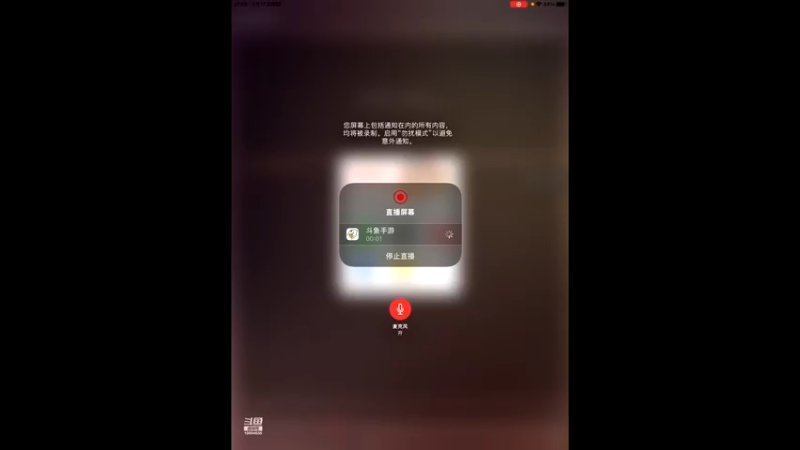 【2022-03-17 21点场】影子巅峰对决：影子巅峰对决的直播间