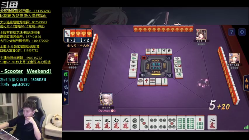 【2022-03-22 05点场】漫游kiss欢：4v4擂台 ob点将 午夜雀魂！