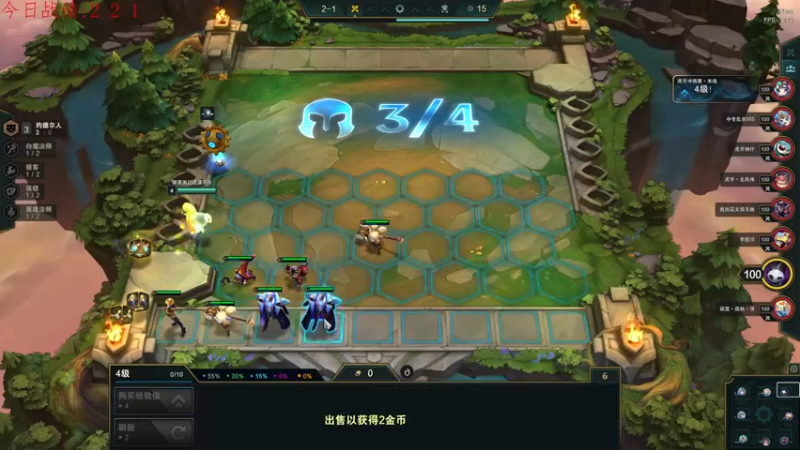 【2022-03-21 23点场】教练JoKer：又偷了一套烂分阵容，冲冲冲