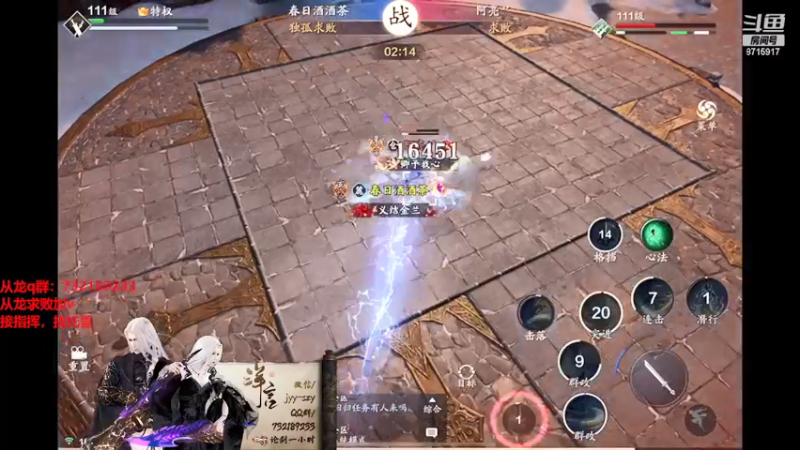 【2022-03-22 16点场】洋言呀呀呀：【从龙金牌导师】从龙五毒论剑