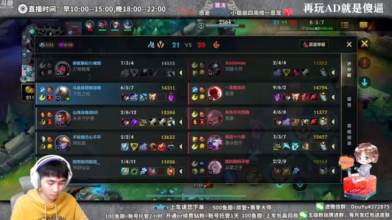 【2022-03-22 20点场】林熙Lxxi：国服最强打野，输了举报！