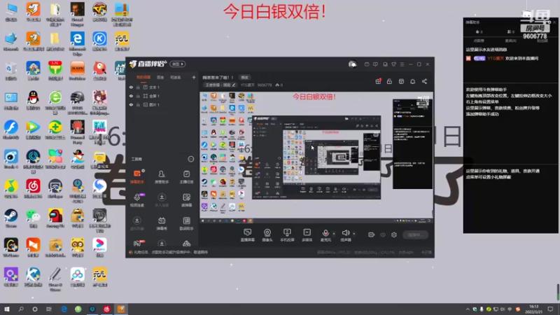 【2022-03-21 16点场】YTG夏天：西法O泡夏天冲酱角色五排！！