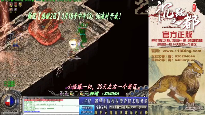 【2022-03-22 00点场】沉默的牧神：沉默之都，小怪爆一切！