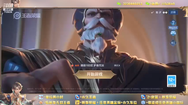 【2022-03-22 12点场】HK提笔：国服2带3满胜率带粉
