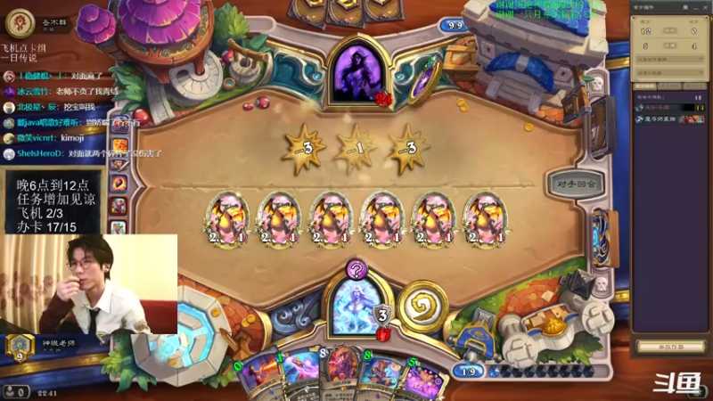 【2022-03-21 22点场】神棍老师麦迪文：神棍老师：偶尔迟到的直播间