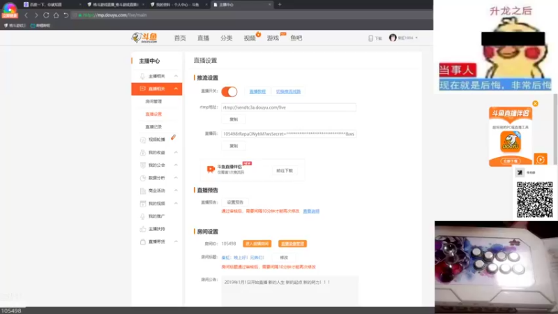 【2022-03-22 20点场】秦虹1994：秦虹：晚上好！兄弟们！