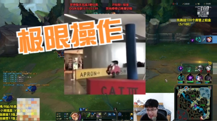 提莫的极限反杀见过没