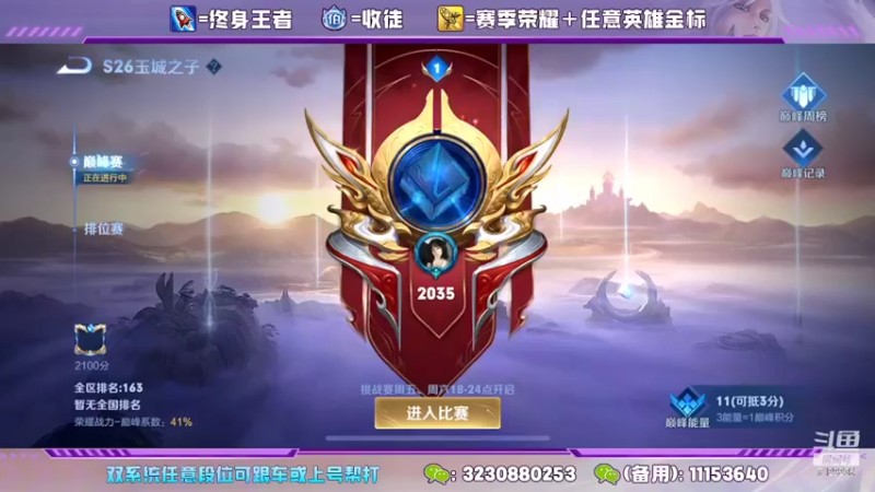 【2022-03-22 22点场】HK提笔：冲刺巅峰赛第一