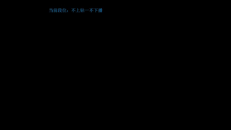 【2022-03-20 01点场】攻其不备出其不意：峡最强螃蟹王（厄加特）最细节的上分教学