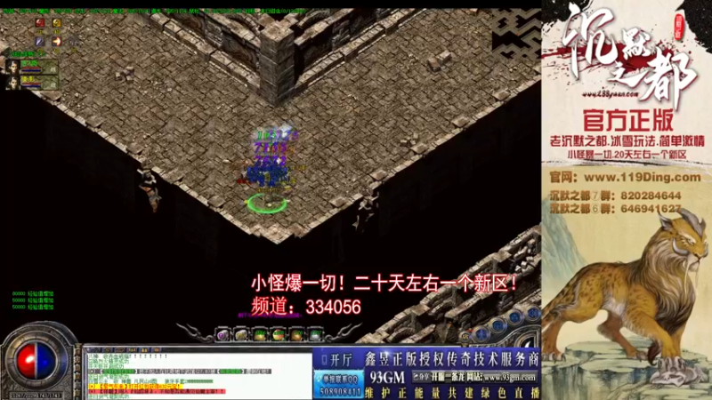 【2022-03-21 12点场】沉默的牧神：沉默之都，小怪爆一切！