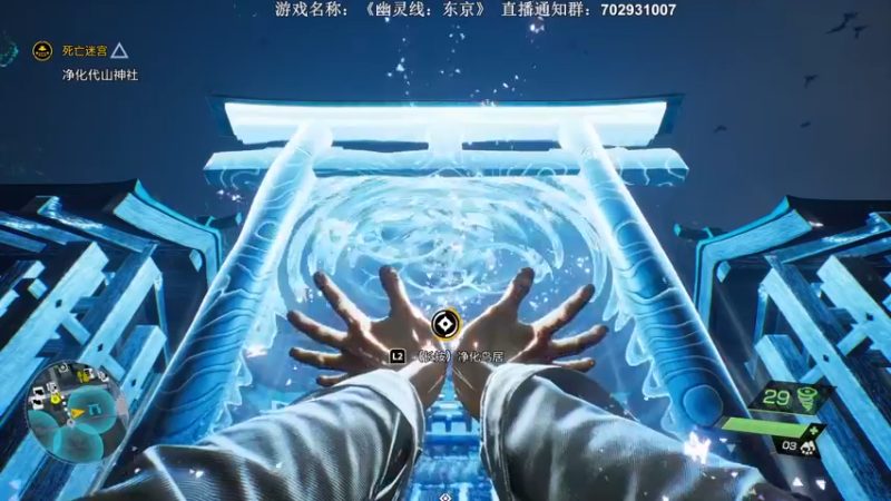 【2022-03-22 02点场】半支烟：【半支烟】12点《幽灵线：东京》首发