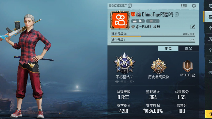 一起白给
