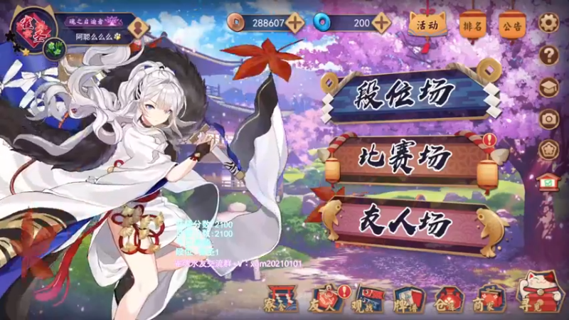 【2022-03-22 17点场】阿聪丷：【阿聪】赤木人称小阿聪！