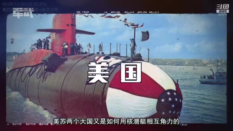 【2022-03-22 13点场】军武直播：熊师折戟！为啥大毛出战不利？