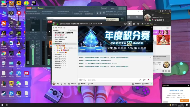 【2022-03-22 11点场】我就是图图阿：今天双倍亲密度快来升牌子啦啵啵
