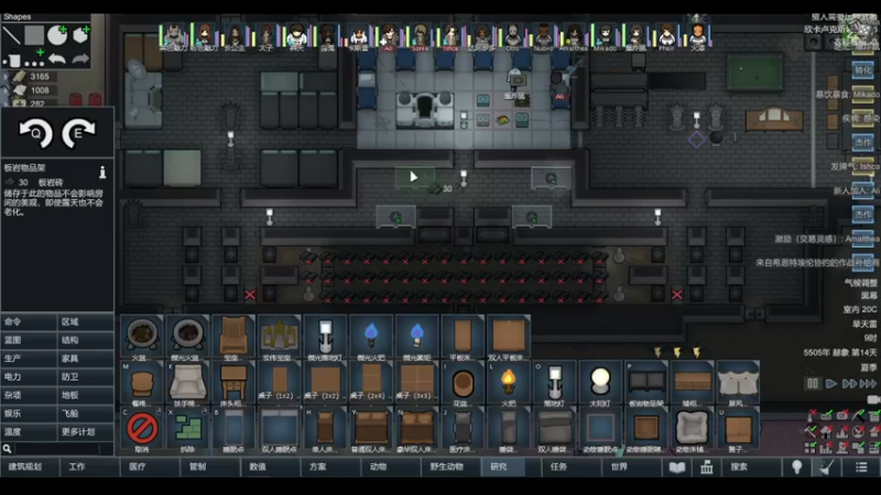 【2022-03-22 13点场】雨龙哉：环世界 崩盘之人菜瘾大