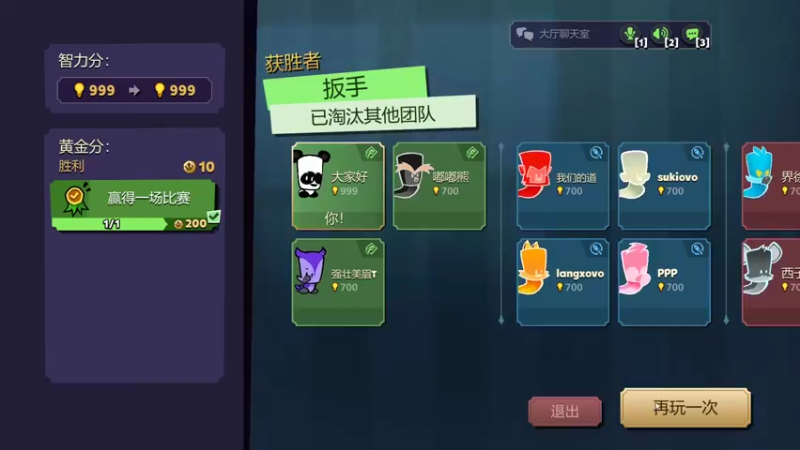 【2022-03-22 00点场】WE丶xiyeoo：放假了玩会小游戏