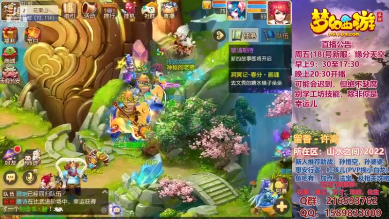 【2022-03-20 22点场】QAQ铭小明：新人新区推荐避免进坑