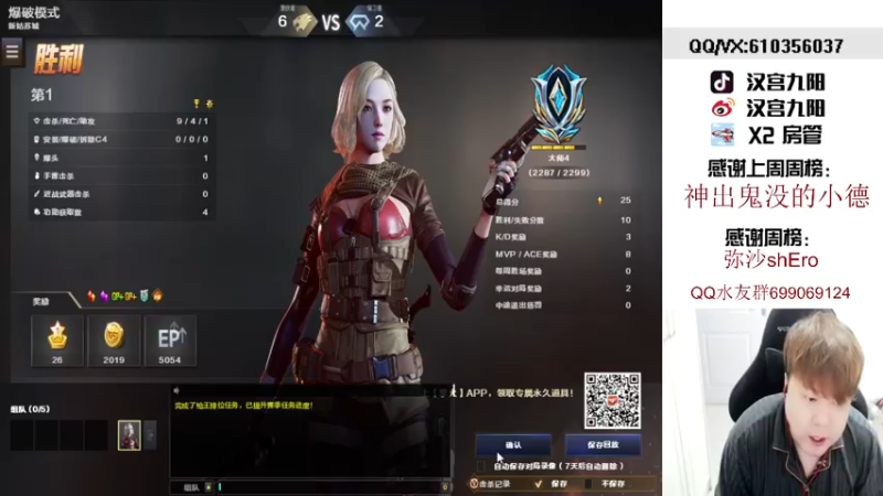 【2022-03-20 19点场】汉宫九阳：帮打排位/秒上号/送钻粉打荣耀。