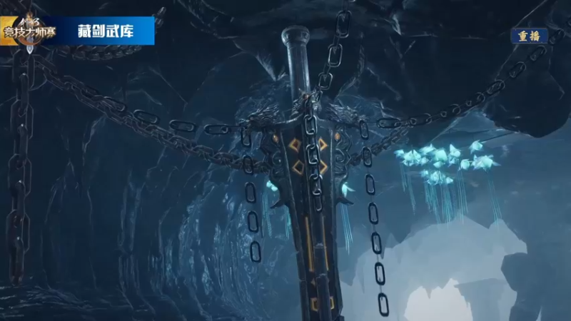 【2022-03-22 00点场】剑网3官方直播：第七届剑网3竞技大师赛