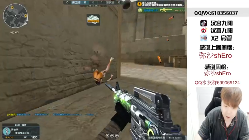 【2022-03-21 23点场】汉宫九阳：帮打排位/秒上号/送钻粉打荣耀。