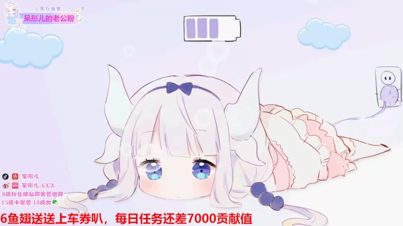 【2022-03-21 20点场】呆彤儿：今日份：我和我的冤种水友们~