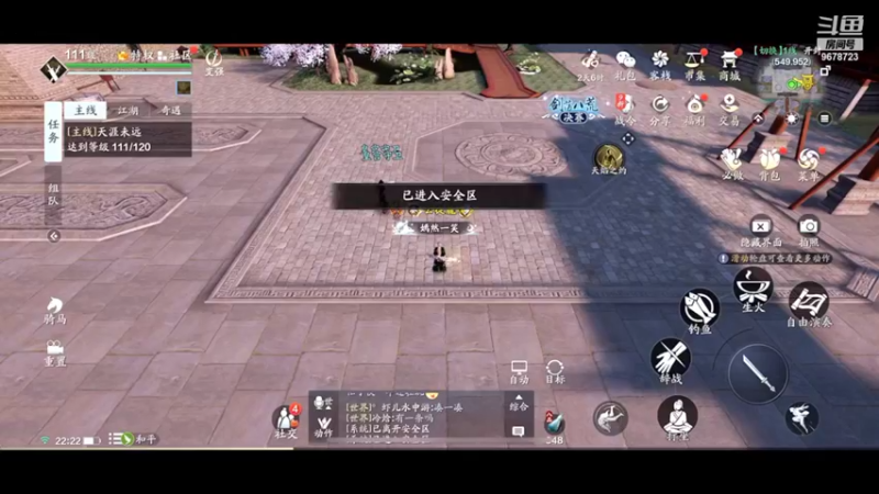 【2022-03-18 22点场】乐乐阿ovo：太白白白白 9678723