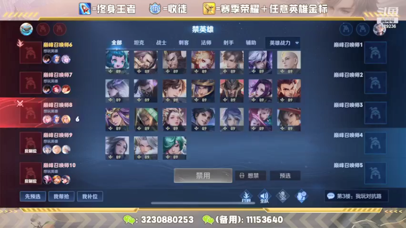 【2022-03-21 21点场】HK提笔：冲巅峰赛第一