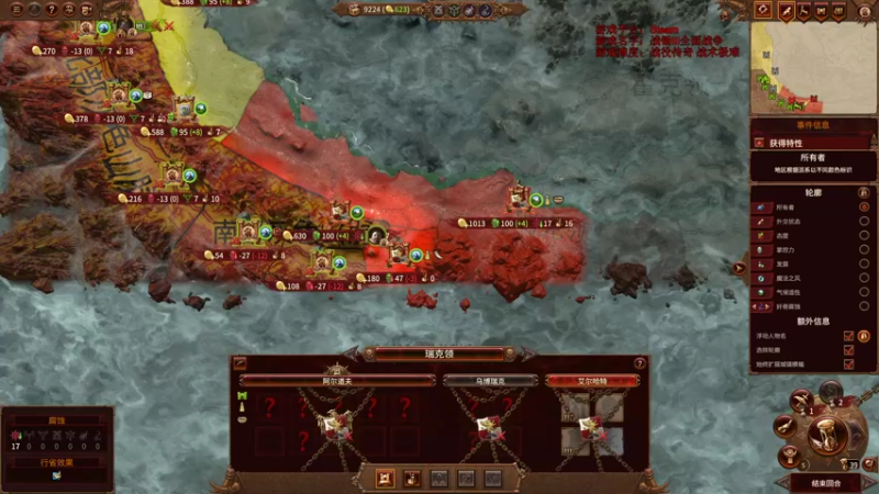 【2022-03-22 14点场】鱼的眼泪水知道：【传奇难度】战锤Ⅲ全面战争