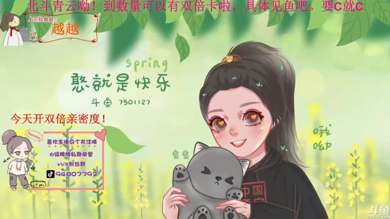 【2022-03-21 15点场】哦呦orz：【小奶团】双倍亲密度dddd