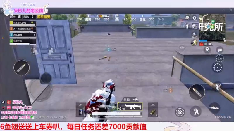【2022-03-21 22点场】呆彤儿：今日份：我和我的冤种水友们~