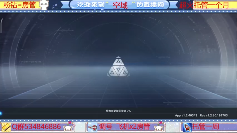 【2022-03-21 12点场】老空大啊：全知详解在线解答