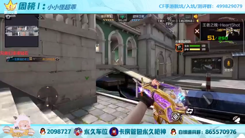 【2022-03-21 14点场】文艺丶EP：卡房管带你上枪神啦~
