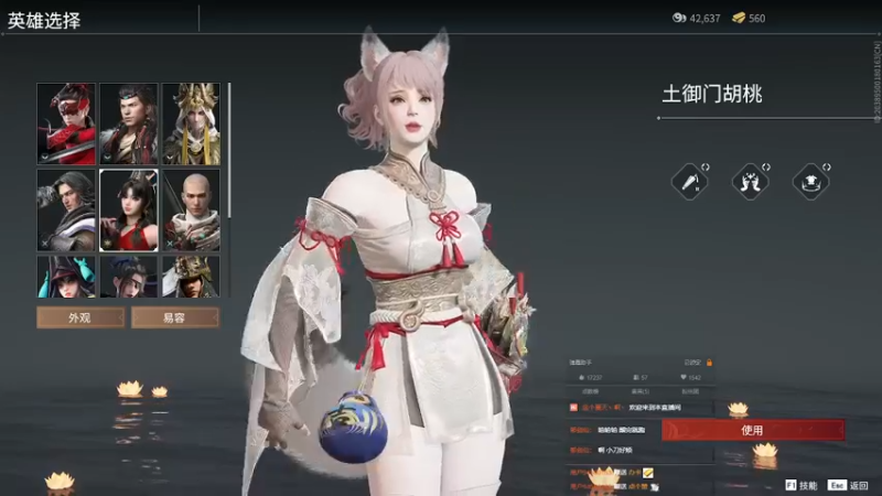 【2022-03-22 00点场】爱桃子的狸子a：新人女主播求守护（少女音）