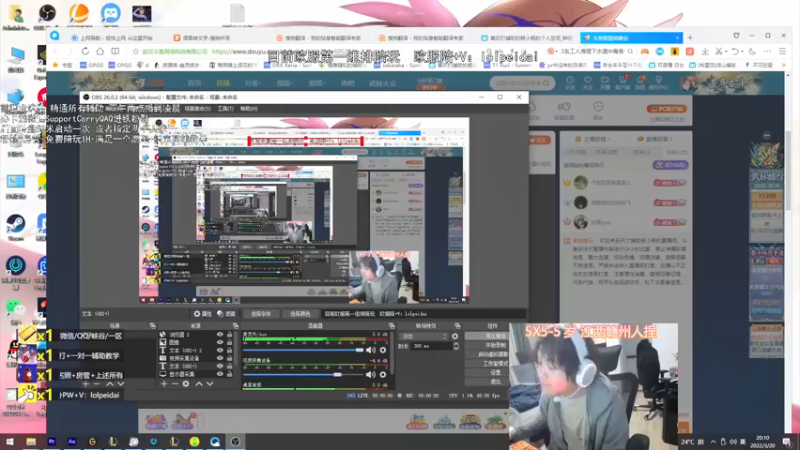 【2022-03-20 20点场】天才辅助杨小杨：国一教：想学辅助不看我看谁呢