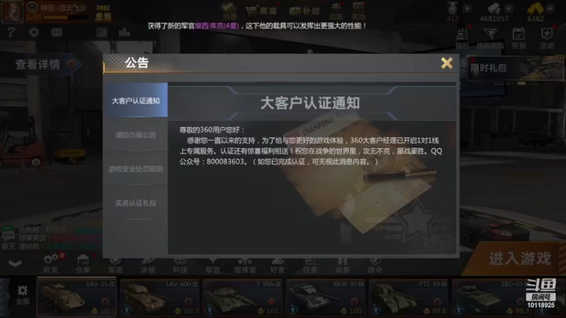 【2022-03-22 12点场】神怒流云飞沙：流云飞沙的直播间