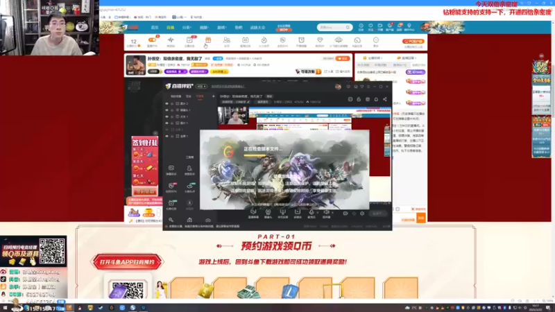 【2022-03-22 10点场】孙悟空丨兰林汉：孙悟空：双倍亲密度，我无敌了