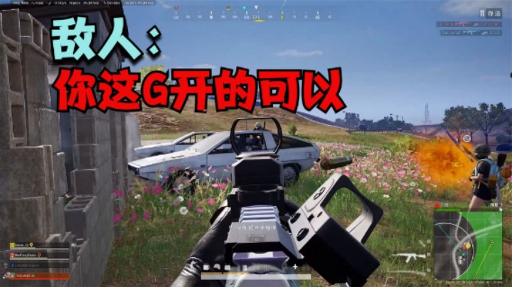 吃鸡：AWM逆袭17杀吃鸡，主播视角看真相，是大哥还是高手？