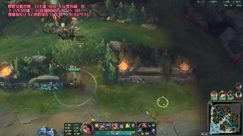 【2022-03-22 13点场】胖胖灬：胖胖OB：二台可可首播，欢迎上车！