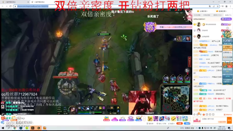 【2022-03-22 16点场】impOUO：双倍亲密度。。。